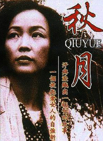 gogo人体少妇上爽下爽